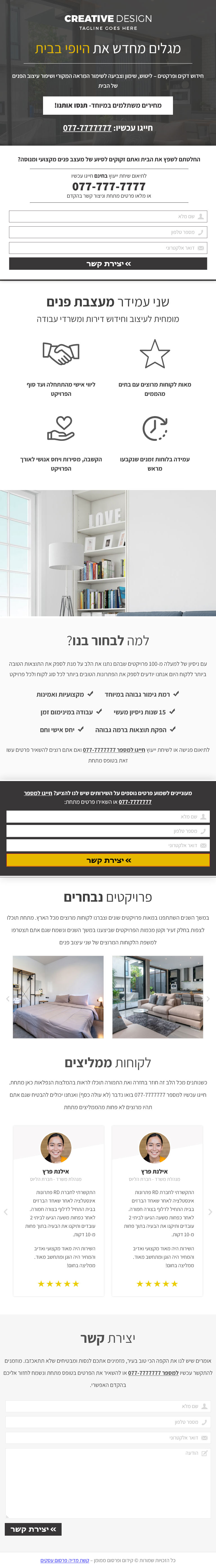 דוגמא לטאבלט