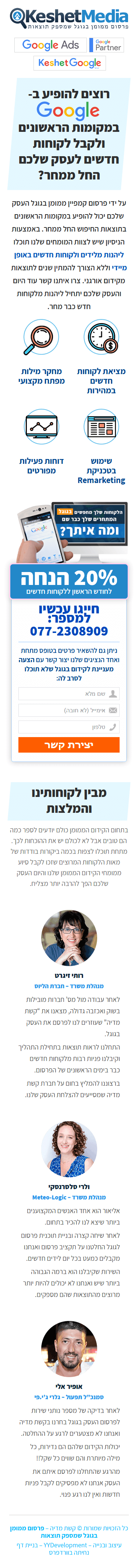דוגמא לנייד