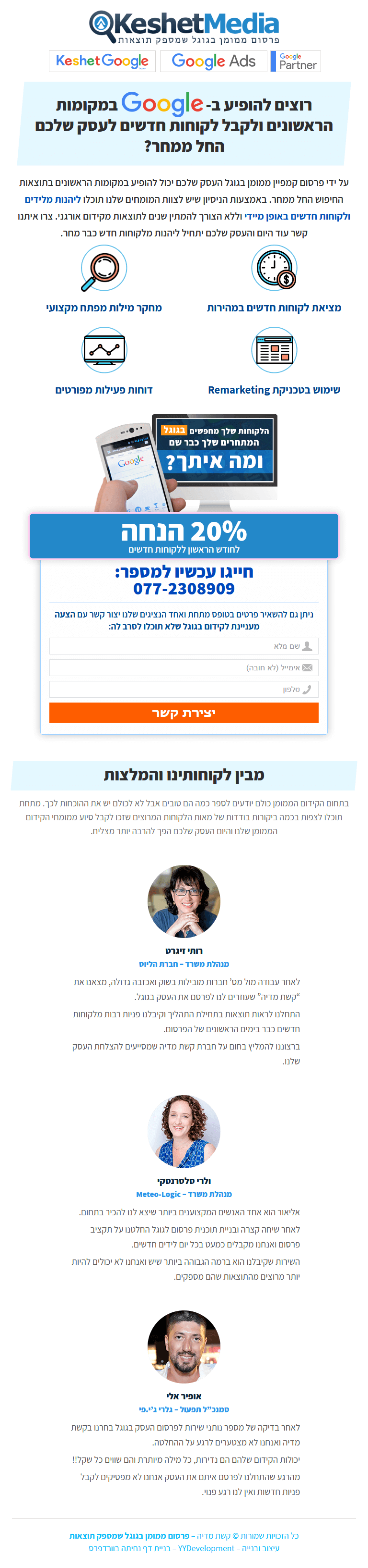 דוגמא לטאבלט