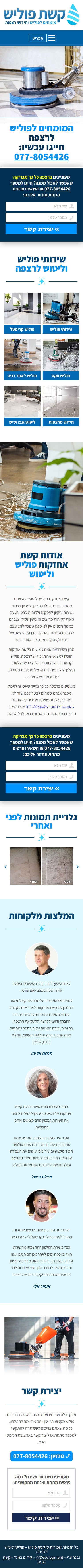 דוגמא לנייד