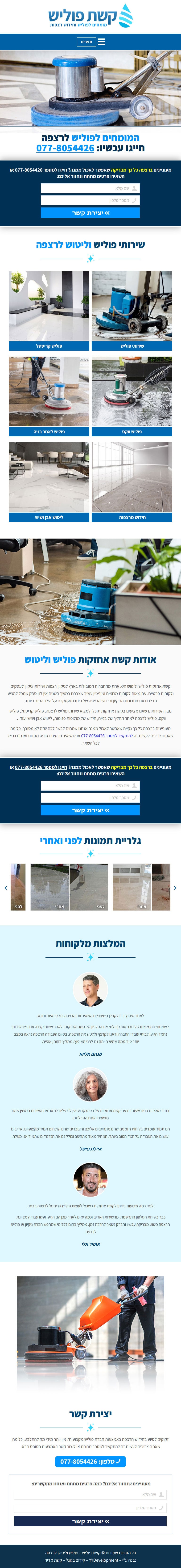 דוגמא לטאבלט
