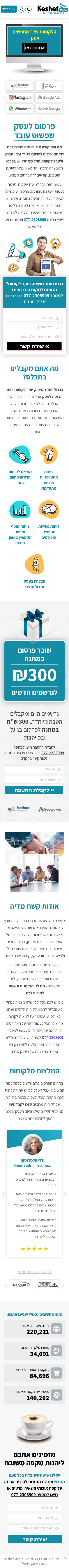 דוגמא לנייד