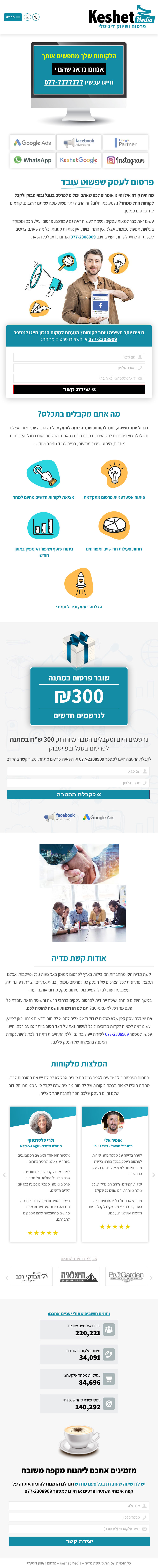 דוגמא לטאבלט