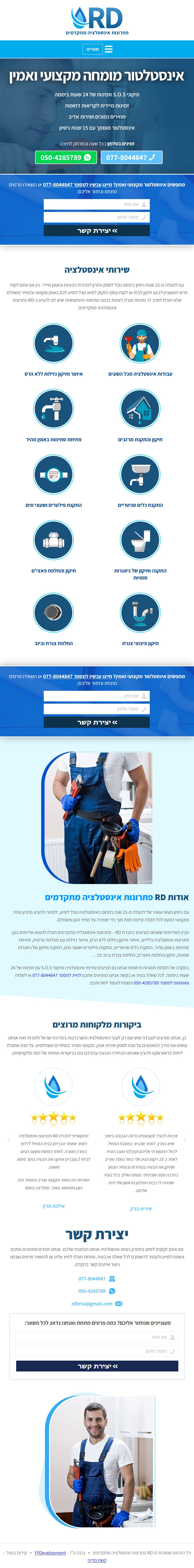 דוגמא לטאבלט