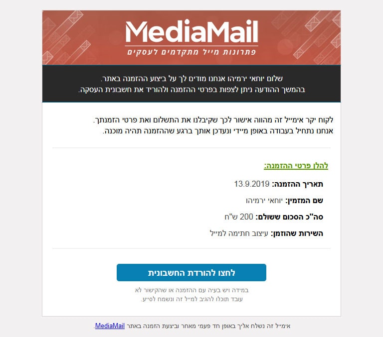 דוגמא למחשב נייח