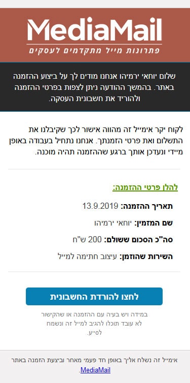 דוגמא לנייד