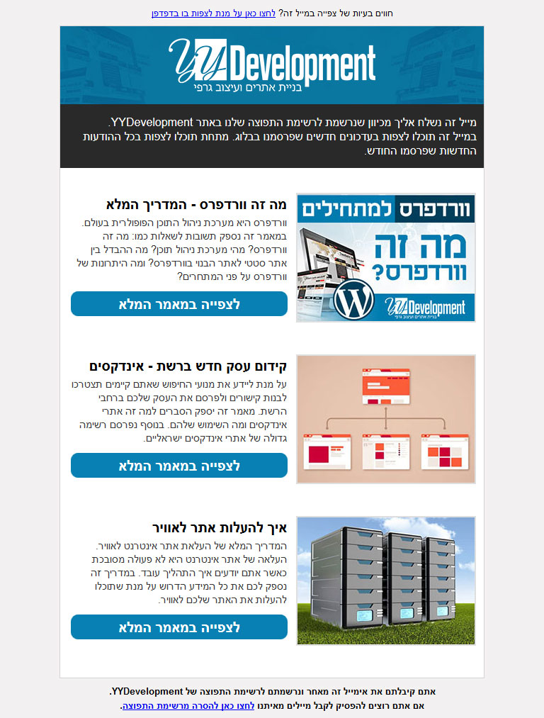 דוגמא למחשב נייח
