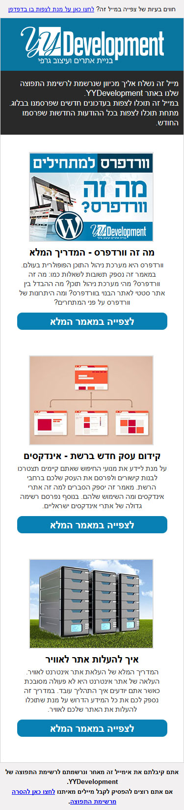 דוגמא לנייד
