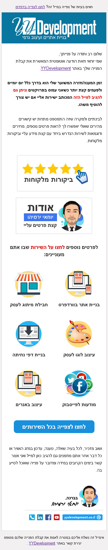 דוגמא לנייד