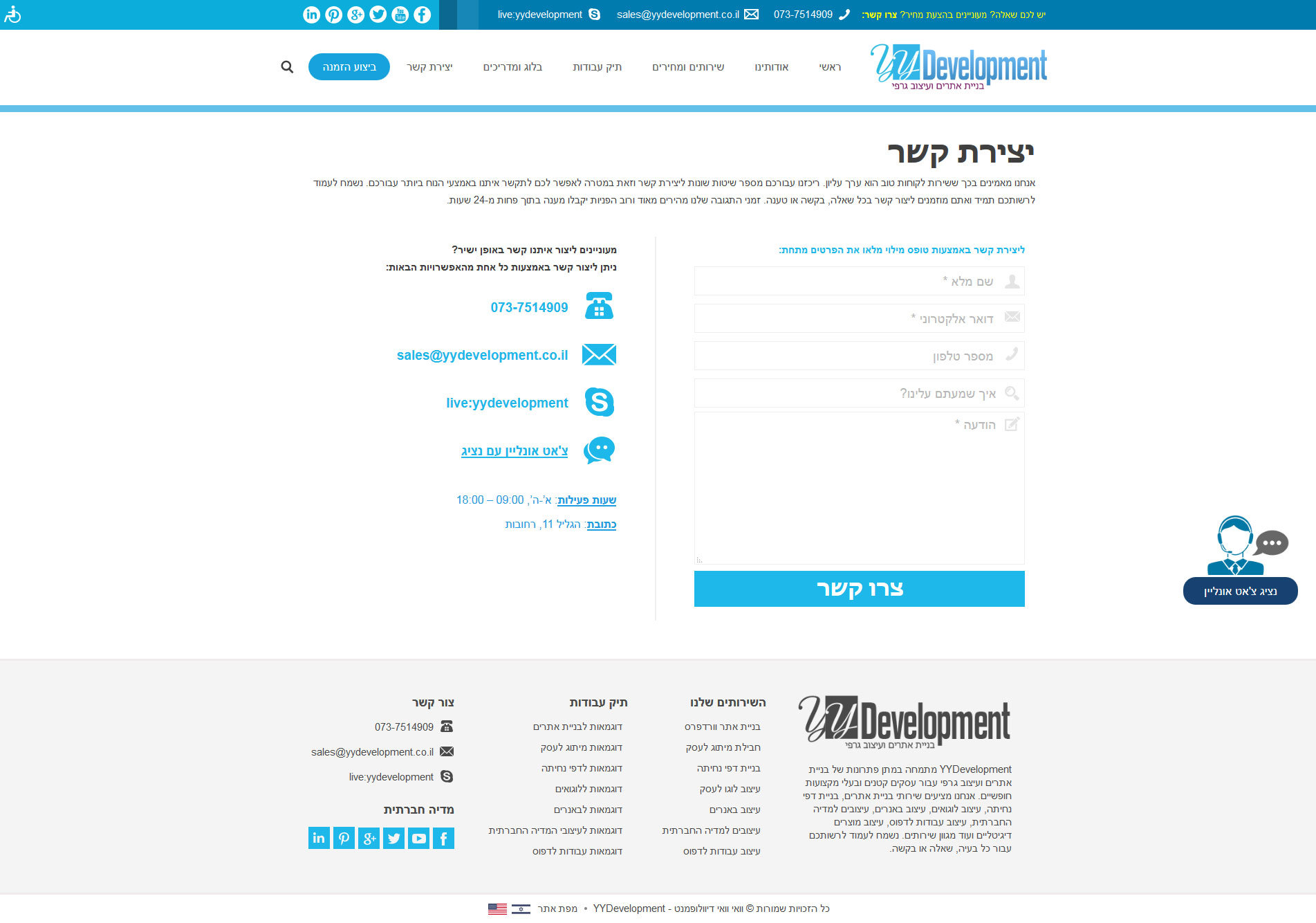 דוגמא למחשב נייח