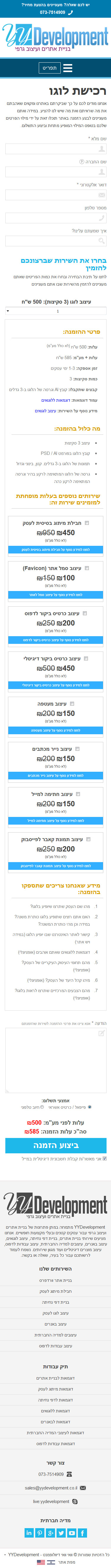 דוגמא לנייד
