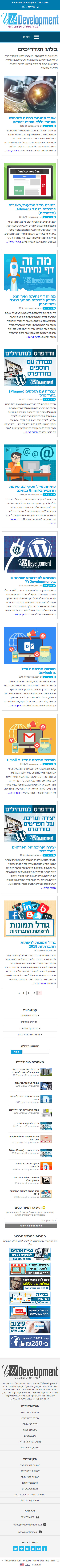 דוגמא לנייד
