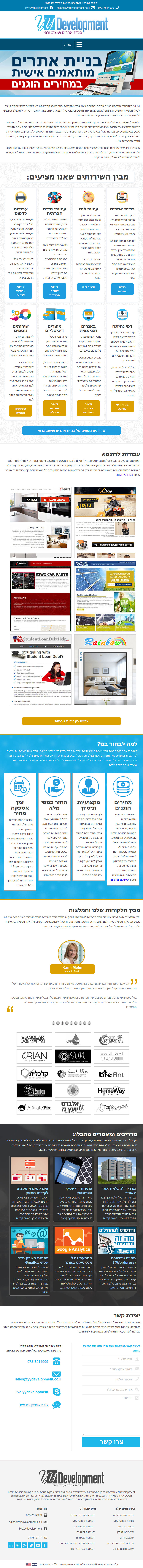 דוגמא לטאבלט