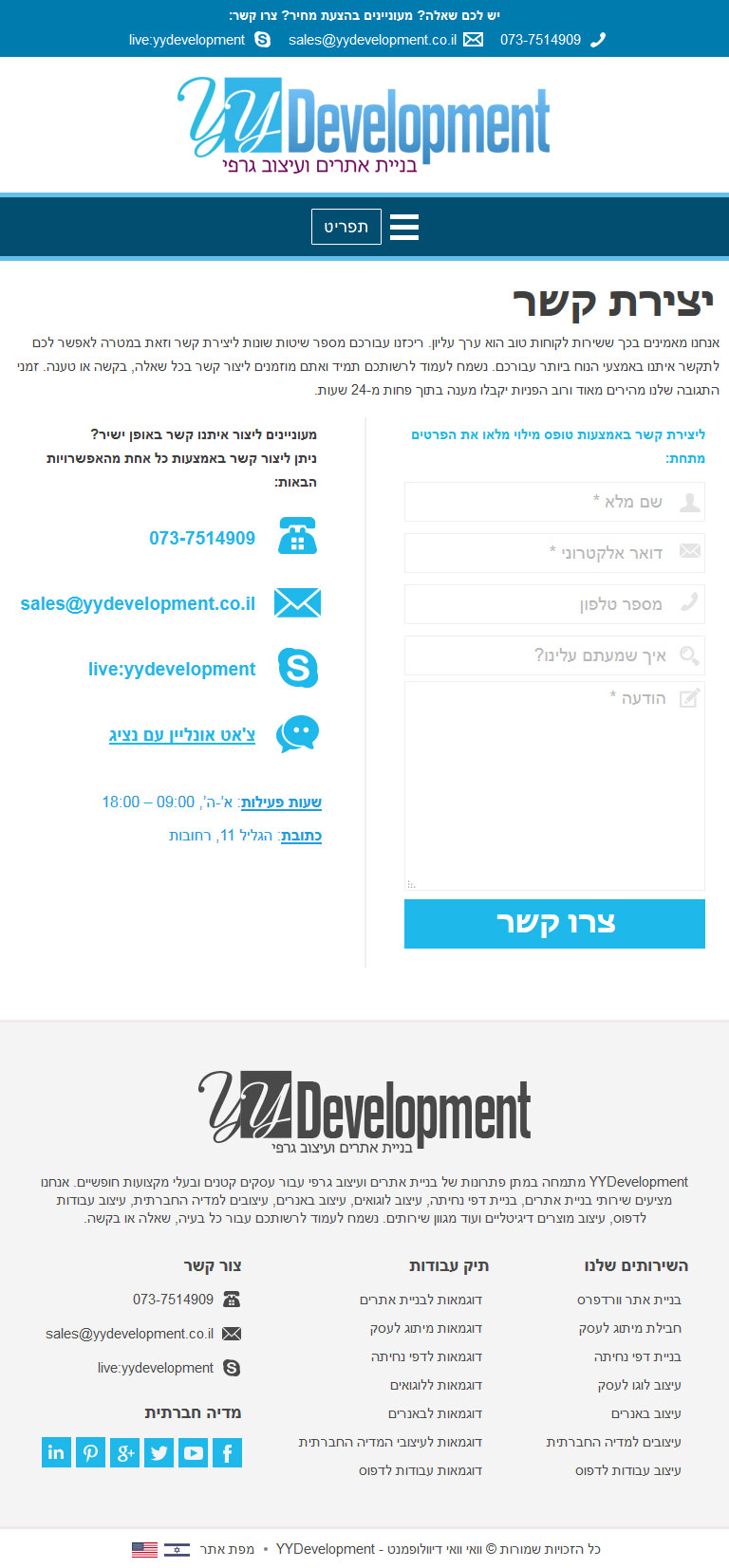 דוגמא לטאבלט