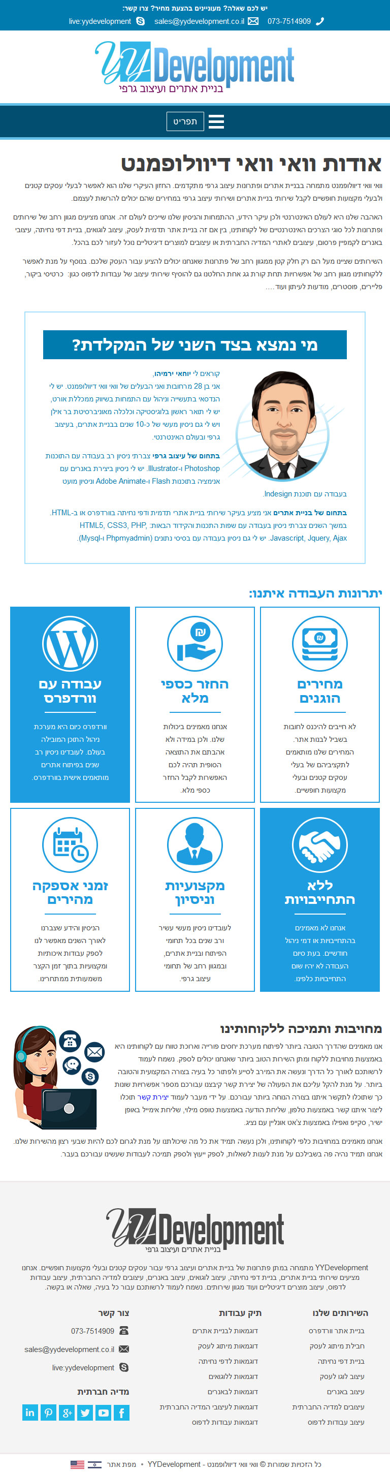 דוגמא לטאבלט