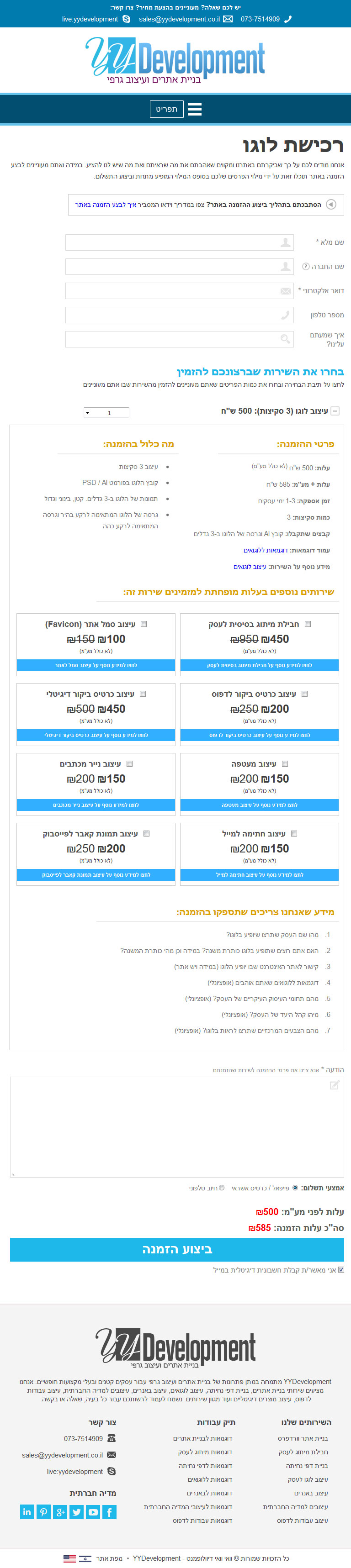 דוגמא לטאבלט