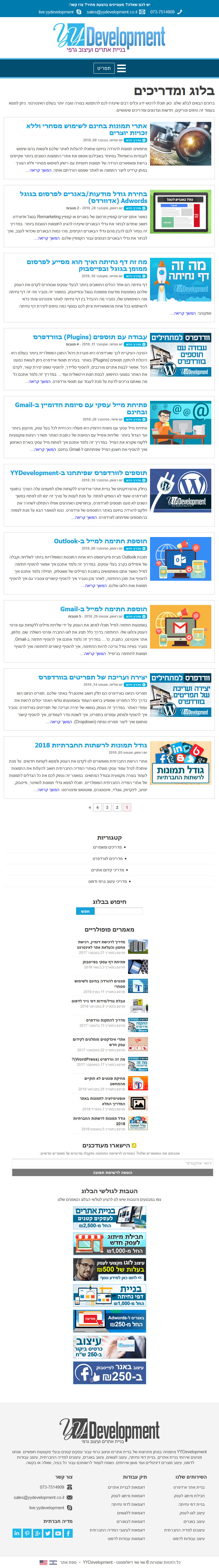 דוגמא לטאבלט
