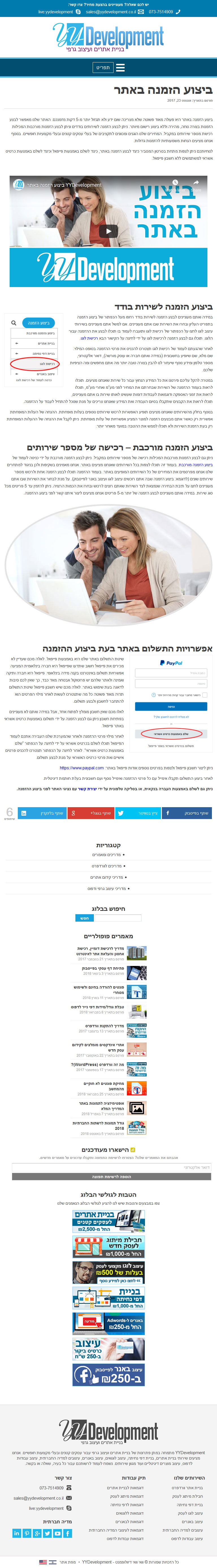 דוגמא לטאבלט