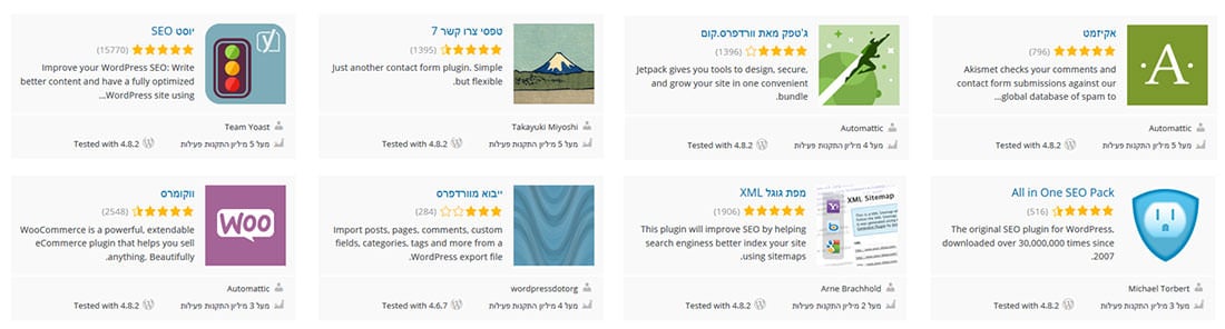 תוספים בחינם לוורדפרס