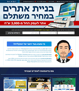 בניית עמוד נחיתה לשירותי עיצוב גרפי בוורדפרס