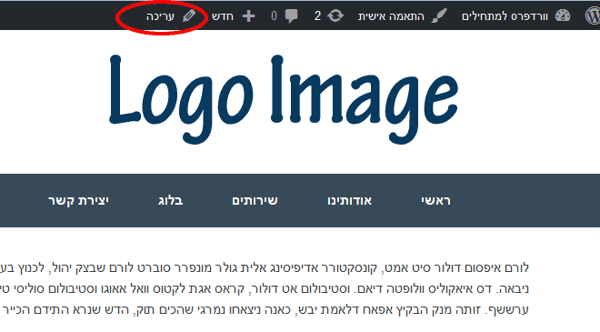 עריכת פוסט בוורדפרס דרך התפריט העליון