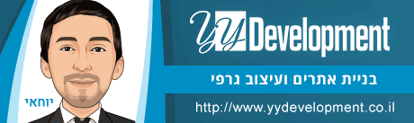 עיצוב חתימה דיגיטלית למייל עבור מעצב גרפי