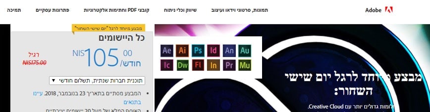adobe-creative-cloud-40-percentage-off Adobe Creative Cloud בהנחה של 40%