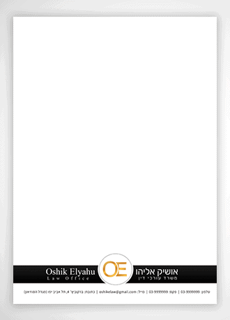 עיצוב דף לוגו לעורך דין