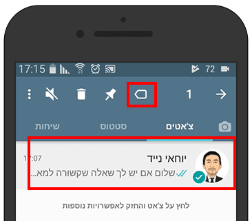 הוספת תווית ללקוח בוואטסאפ