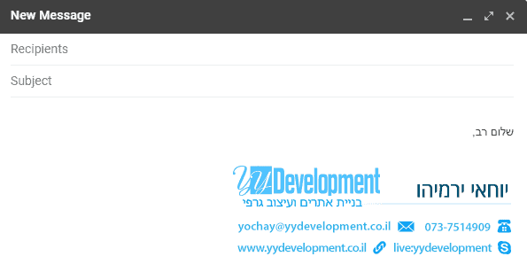 חתימה למייל לדוגמא