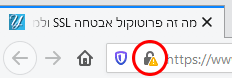 אתר עם SSL שלא מאובטח