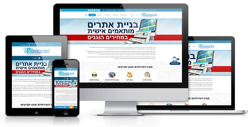 דוגמא לאתר לעסק