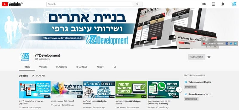 ערוץ היוטיוב של YYDevelopment