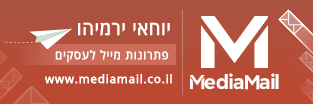 חתימה מעוצבת למייל עבור MediaMail