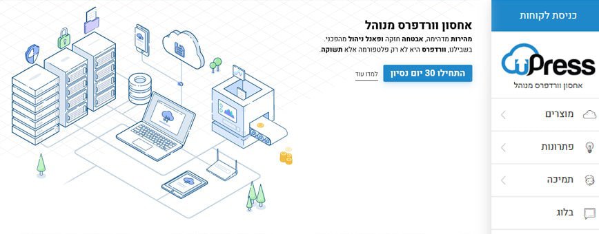 אחסון ישראלי יופרס