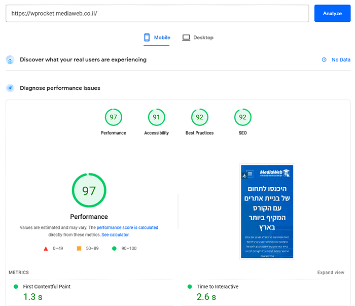 cloudways-fast-speed בדיקת מהירות לאתר שמאוחסן אצל קלאודוויז