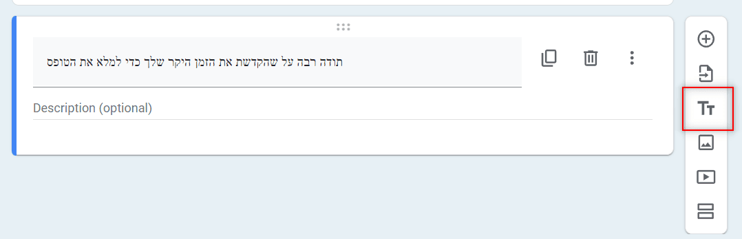 הוספת חלונית טקסט
