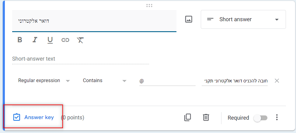 בחירת מפתח שאלה