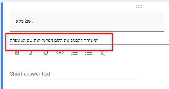 יצירת התניות לשדה