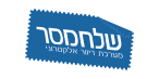 שלח מסר - רשימת תפוצה ישראלית
